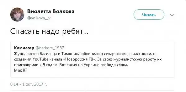 О политике + 256