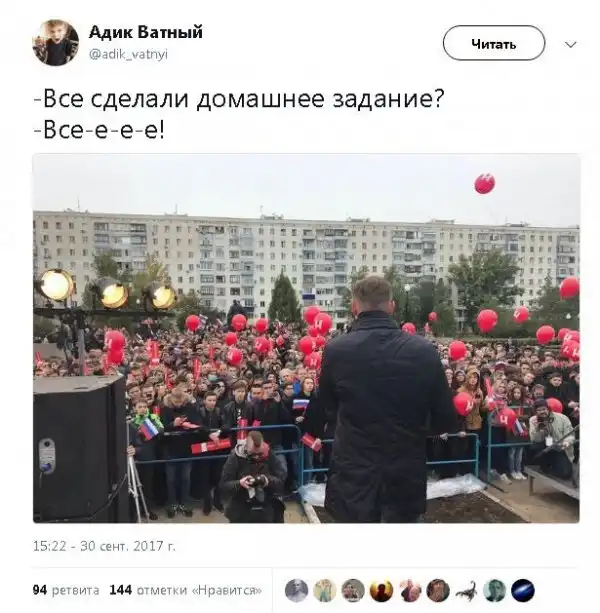 О политике + 256
