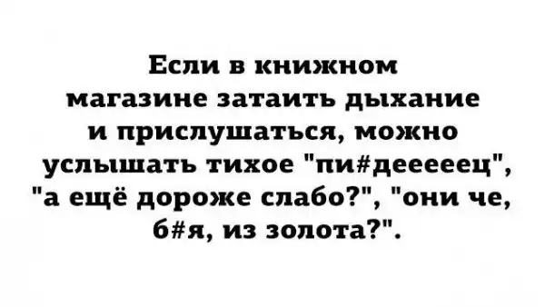 ПОЗИТИВНЫЙ ПОСТ+ 592