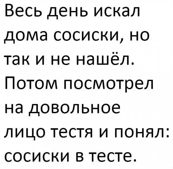 ПРИКОЛЬНЫЕ КАРТИНКИ # 14
