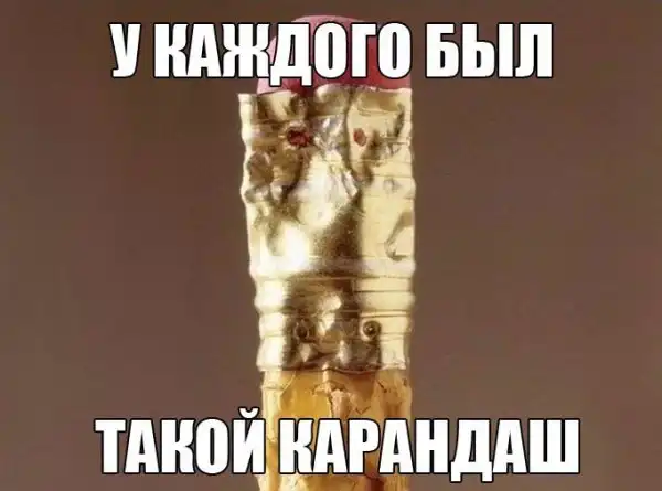 ПРИКОЛЬНЫЕ КАРТИНКИ # 14
