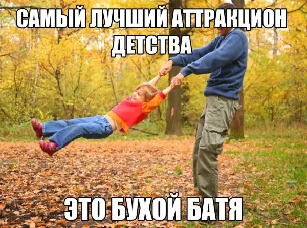 ПРИКОЛЬНЫЕ КАРТИНКИ # 14