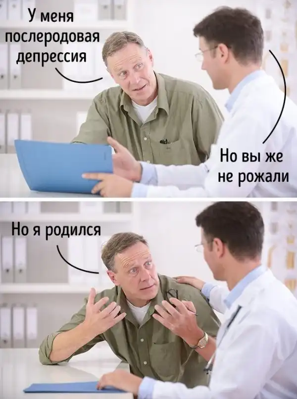 23 примера черного юмора, от которых даже смех и тот ужасен