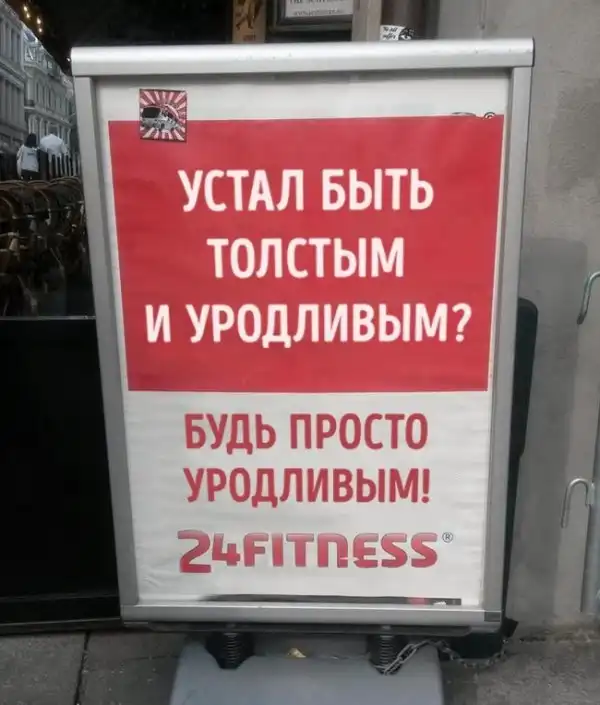 23 примера черного юмора, от которых даже смех и тот ужасен