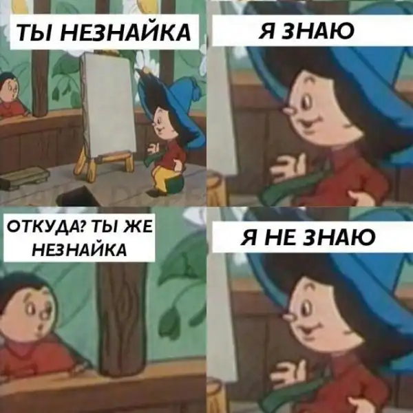 Картинки со смешными подписями