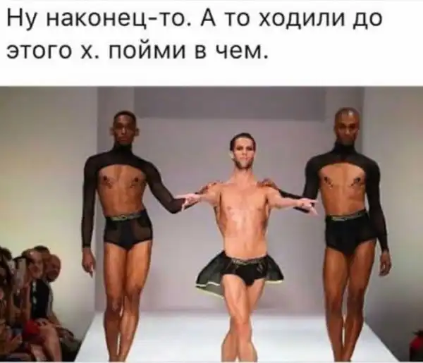 ПОЗИТИВНЫЙ ПОСТ+ 598