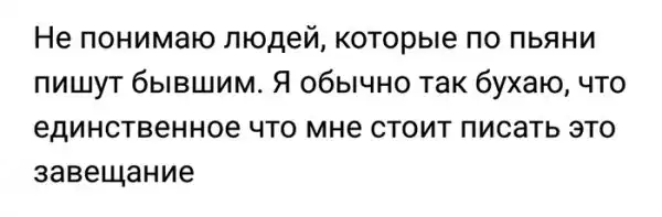 ПОЗИТИВНЫЙ ПОСТ+ 598