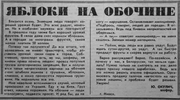 ПОЗИТИВНЫЙ ПОСТ+ 598