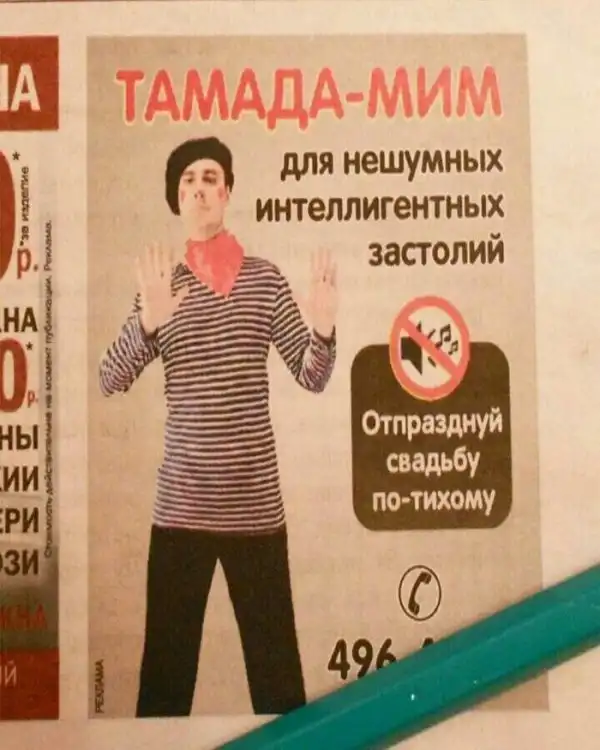 ПОЗИТИВНЫЙ ПОСТ+ 599