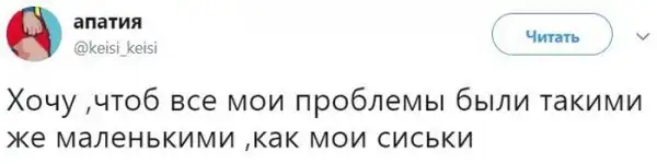 ПОЗИТИВНЫЙ ПОСТ+ 599