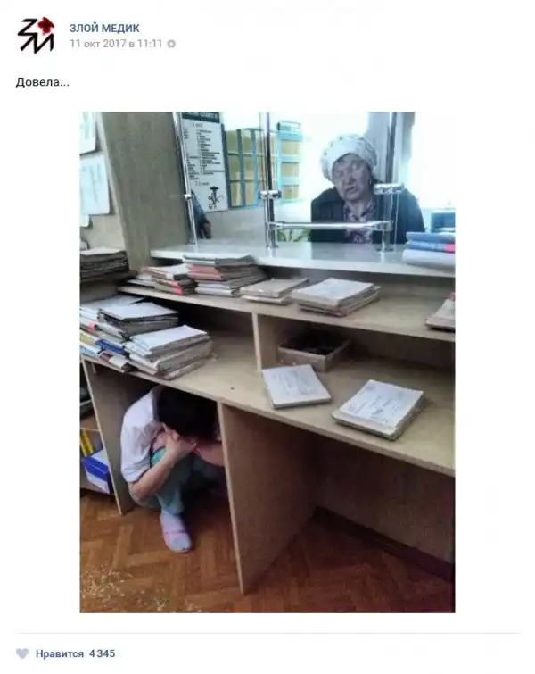 Истории врачей, Злой медик