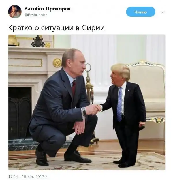О политике + 268