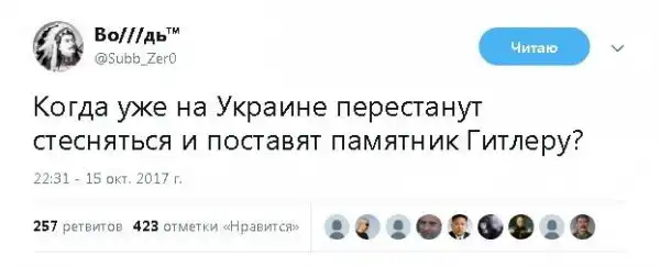 О политике + 268