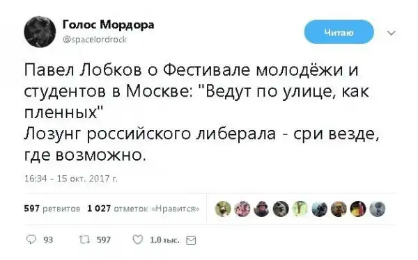 О политике + 268