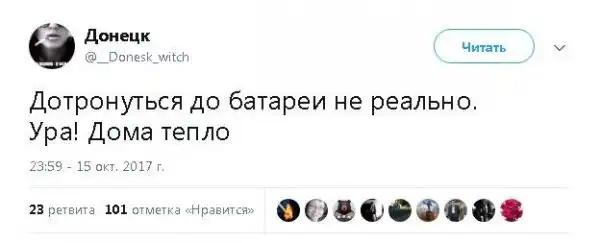 О политике + 268