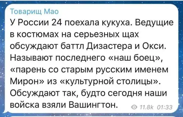 ПОЗИТИВНЫЙ ПОСТ+ 609