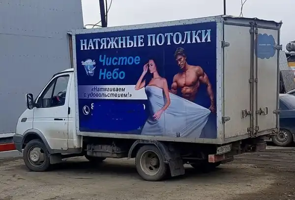 ПОЗИТИВНЫЙ ПОСТ+ 609