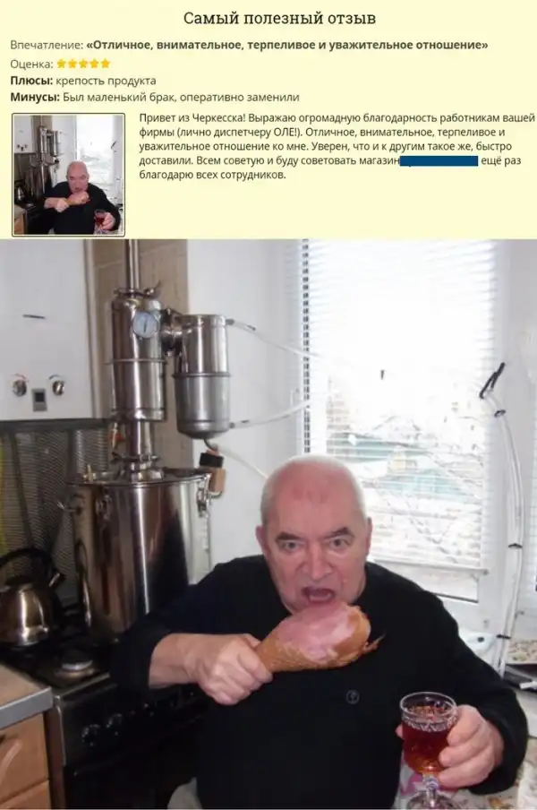 ПОЗИТИВНЫЙ ПОСТ+ 611