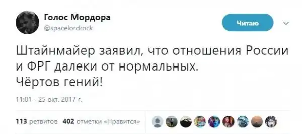 О политике + 277