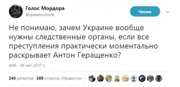 О политике + 277