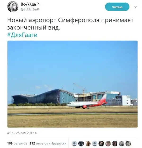 О политике + 277