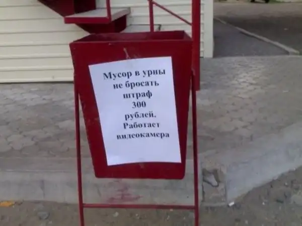 ПОЗИТИВНЫЙ ПОСТ+ 617