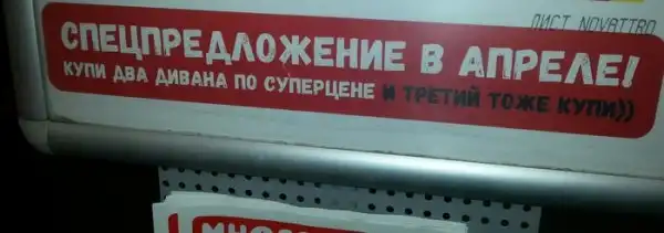 ПОЗИТИВНЫЙ ПОСТ+ 617