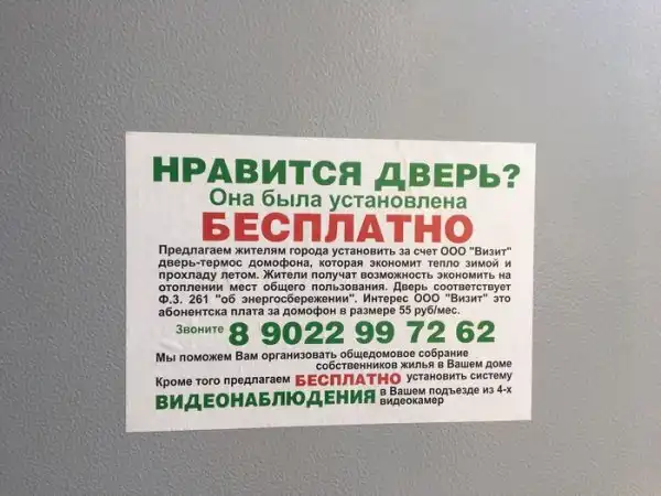 ПОЗИТИВНЫЙ ПОСТ+ 617