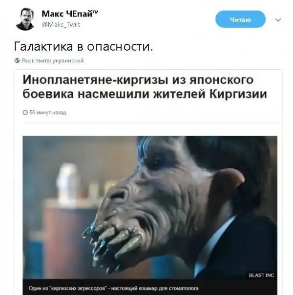 О политике + 280