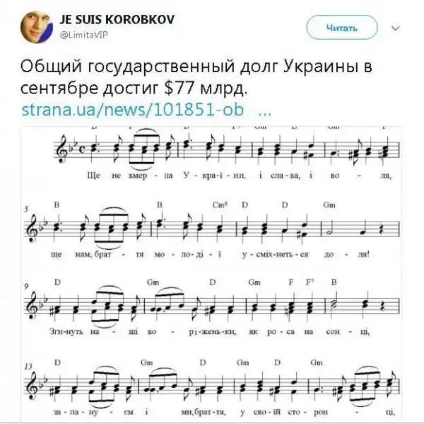 О политике + 281