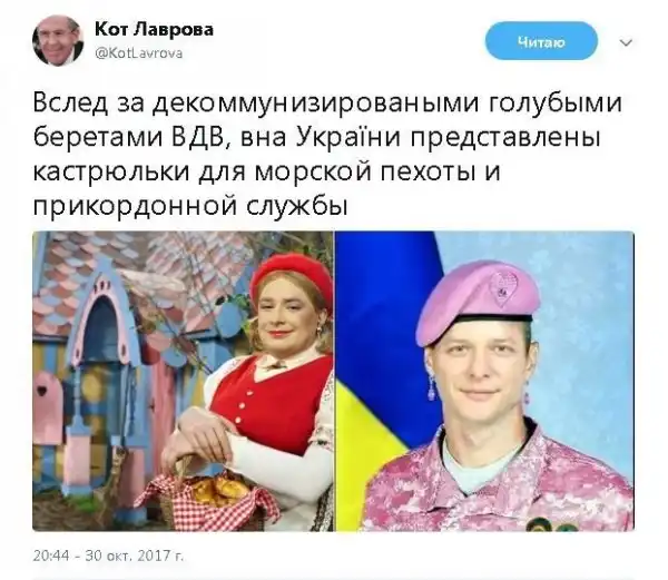 О политике + 281