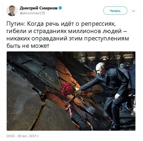 О политике + 281