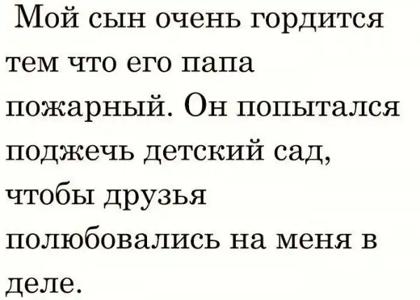 Смешные комментарии и высказывания из социальных сетей