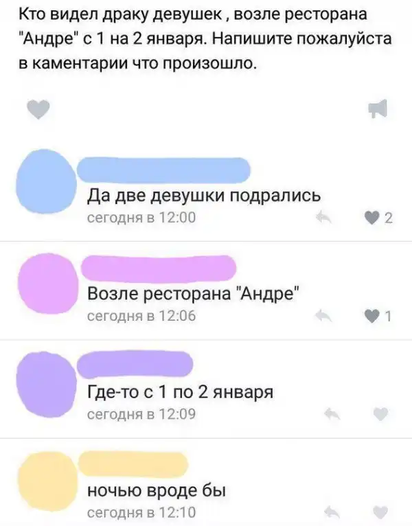 Смешные комментарии и высказывания из социальных сетей