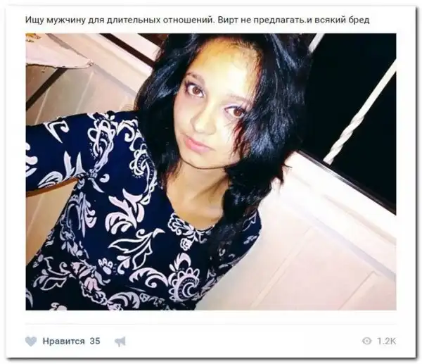 Девушки ищут спонсоров