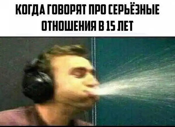 Приколы в стиле "Когда..."