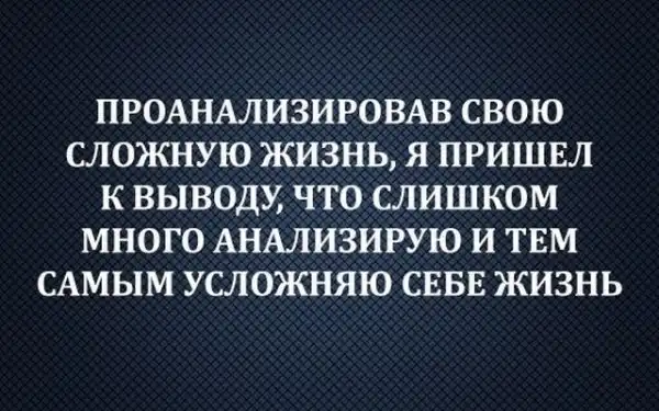 Всё как и всегда в точку...