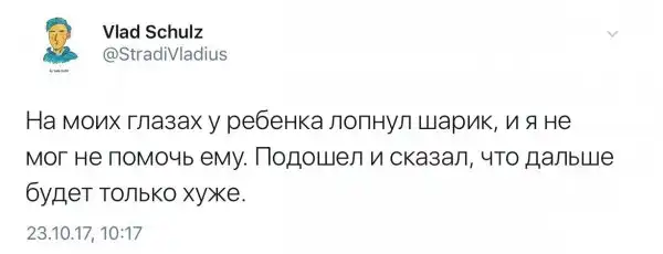 Смешные комментарии и высказывания из социальных сетей