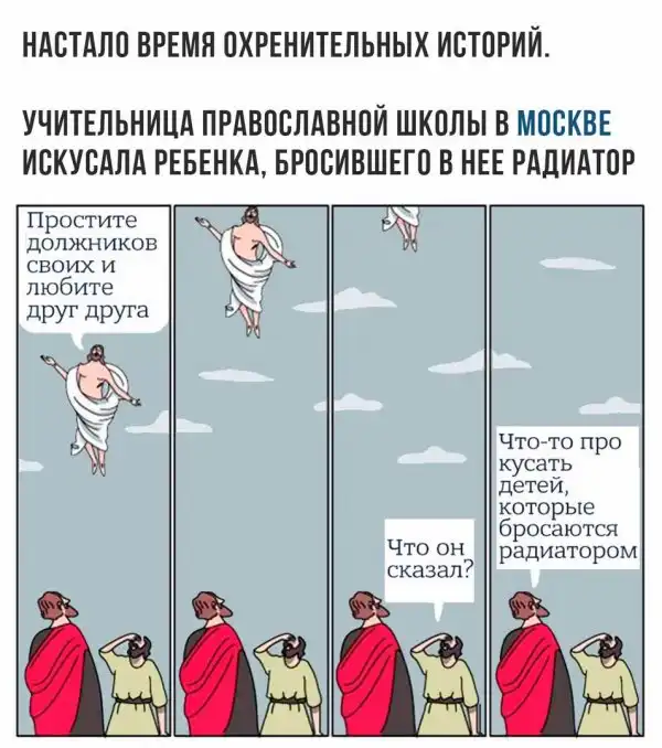 Немножко деградации и перлов от "ЯжМать"