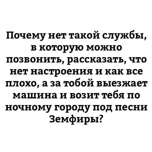 Смешные комментарии и высказывания из социальных сетей