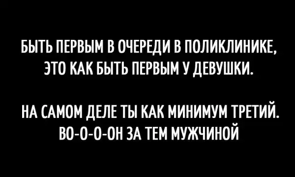 Смешные комментарии и высказывания из социальных сетей