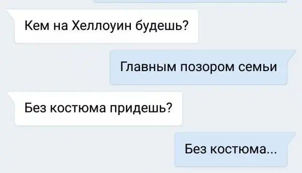 Смешные комментарии и высказывания из социальных сетей