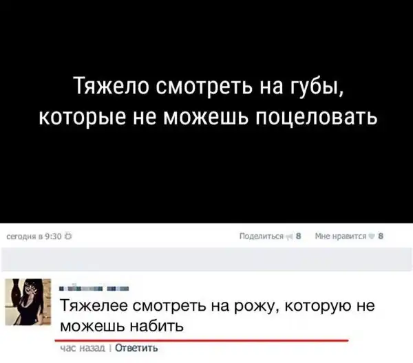 Смешные комментарии и высказывания из социальных сетей