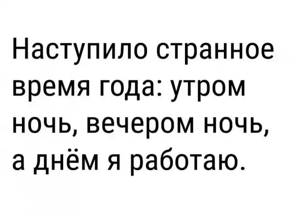 Смешные комментарии и высказывания из социальных сетей