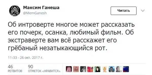 Смешные комментарии и высказывания из социальных сетей