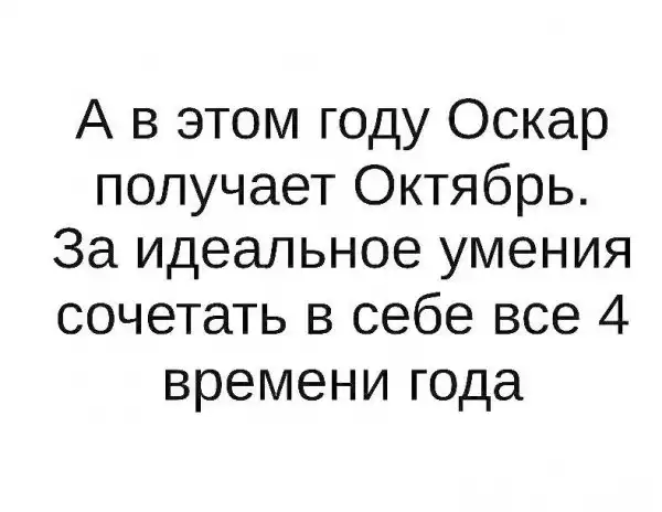 Смешные комментарии и высказывания из социальных сетей