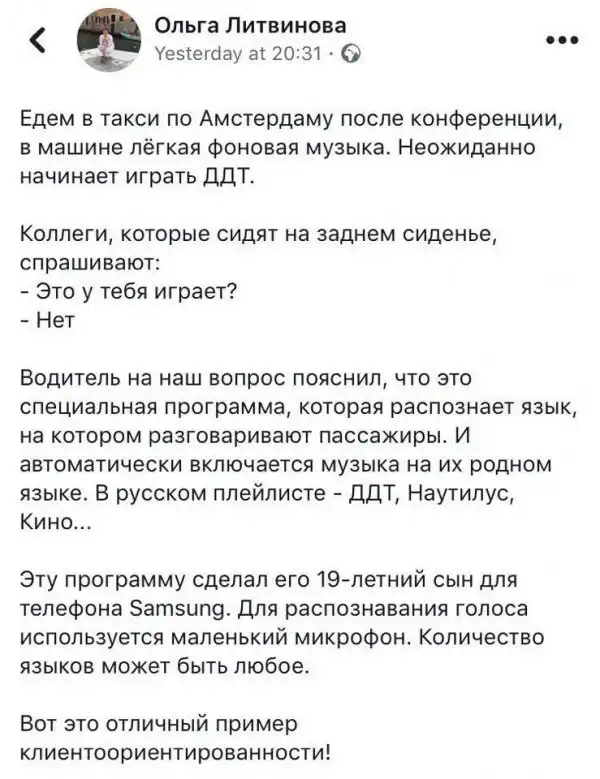 Смешные комментарии и высказывания из социальных сетей