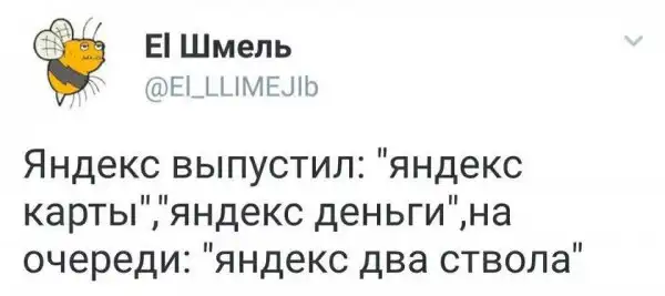 Смешные комментарии и высказывания из социальных сетей