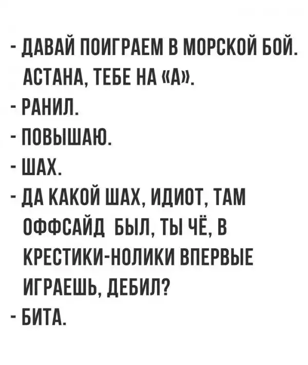 Минутка лёгкой наркомании и деградации
