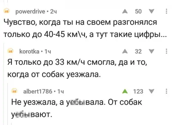 Смешные комментарии и высказывания из социальных сетей